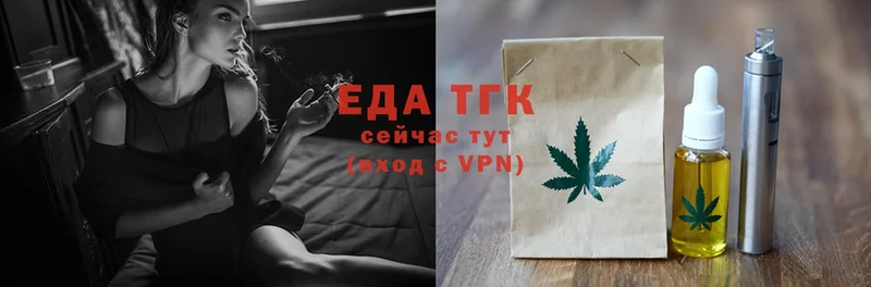 Canna-Cookies марихуана  Таштагол 