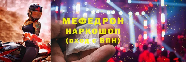 мет Верхний Тагил