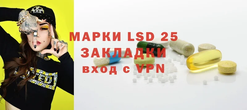 LSD-25 экстази ecstasy  сколько стоит  Таштагол 