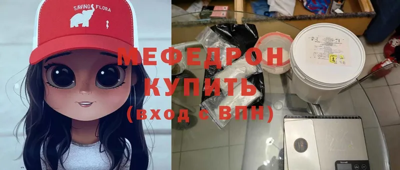 МЕФ mephedrone  Таштагол 